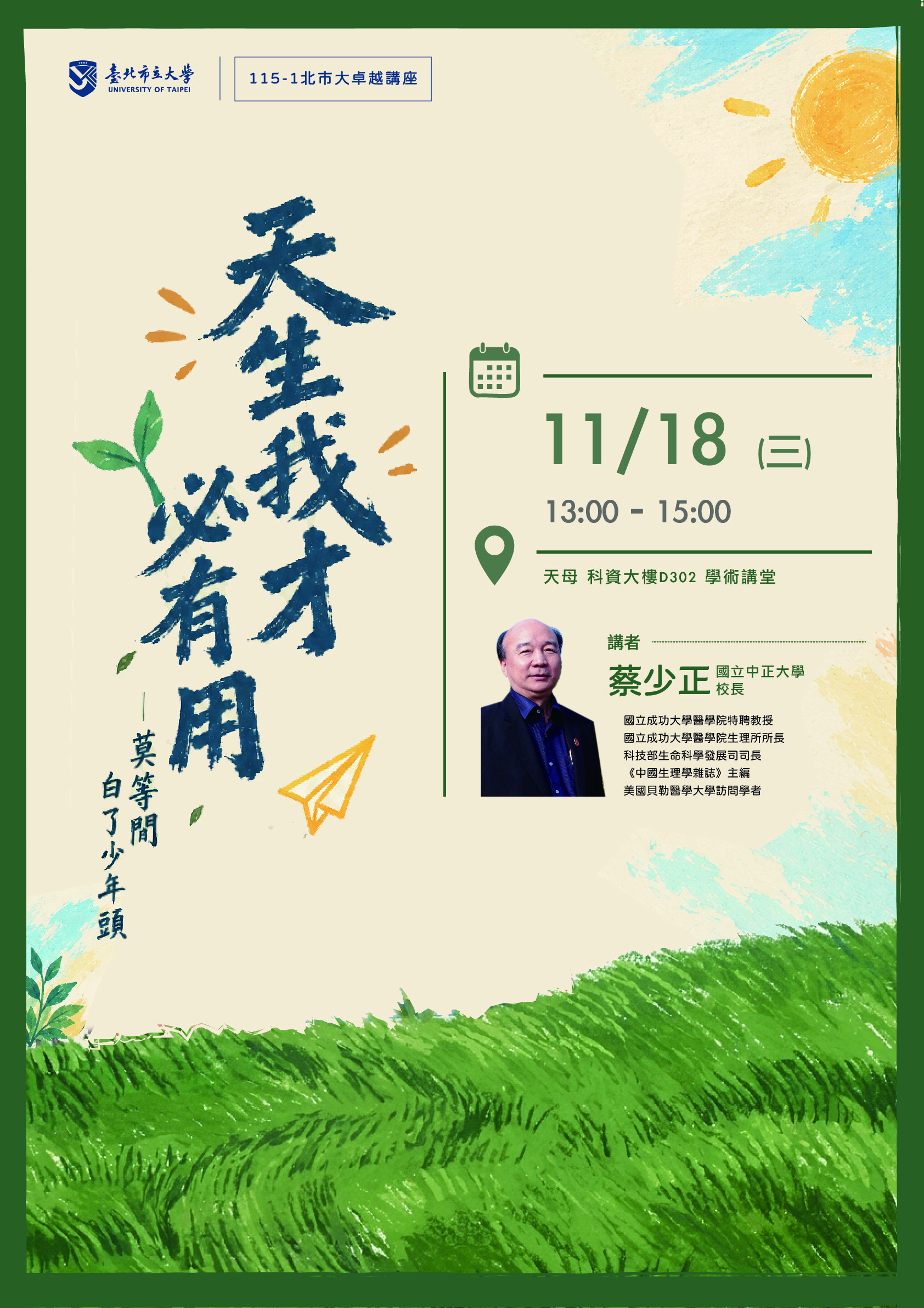 1151021