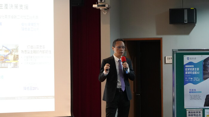 【114-1 北市大講座紀實】范俊逸 — 從資安原生到實現可信賴 AI圖片