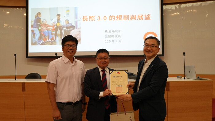 【114-2 北市大講座紀實】呂建德-長照3.0的規劃與展望圖片