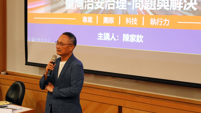 114-2 北市大講座紀實】陳家欽—犯罪問題解決與治理圖片
