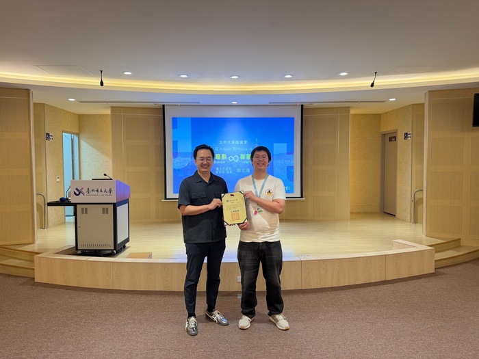 趙式隆—AI 驅動 智慧台北 - 從 AI Agent 到 Physical AI圖片