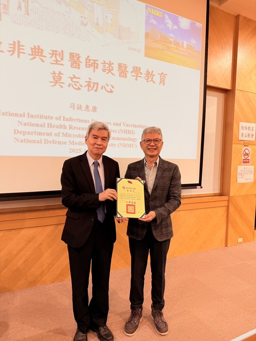 【114-1 北市大講座紀實】司徒惠康 — 一位非典型醫師談醫學教育：莫忘初心圖片