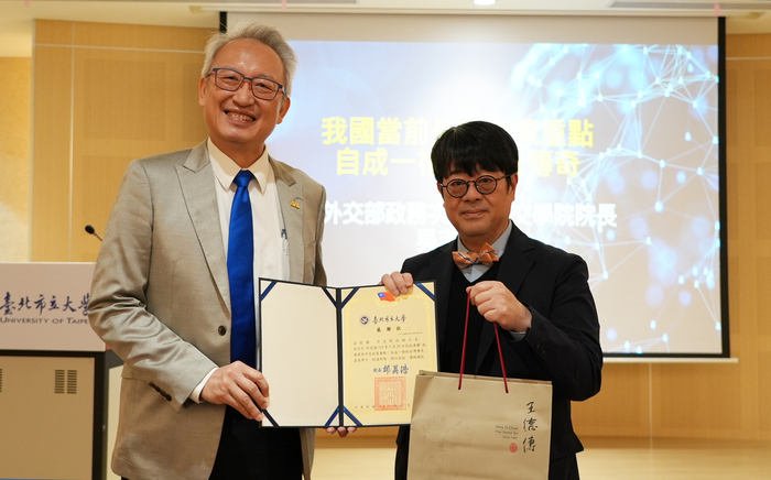 【114-2 北市大講座紀實】吳志中 — 我國當前外交政策重點 : 自成一格的台灣傳奇圖片