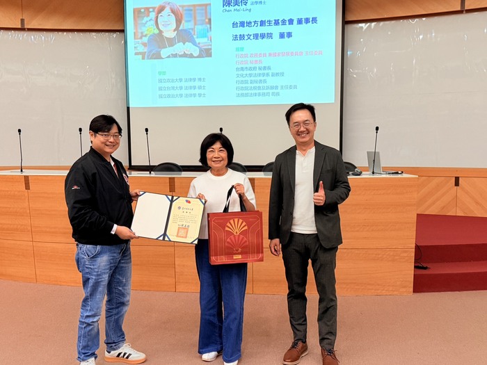 【114-1 北市大講座紀實】陳美伶 — 找尋地方的美好 - 臺灣地方創生故事分享圖片