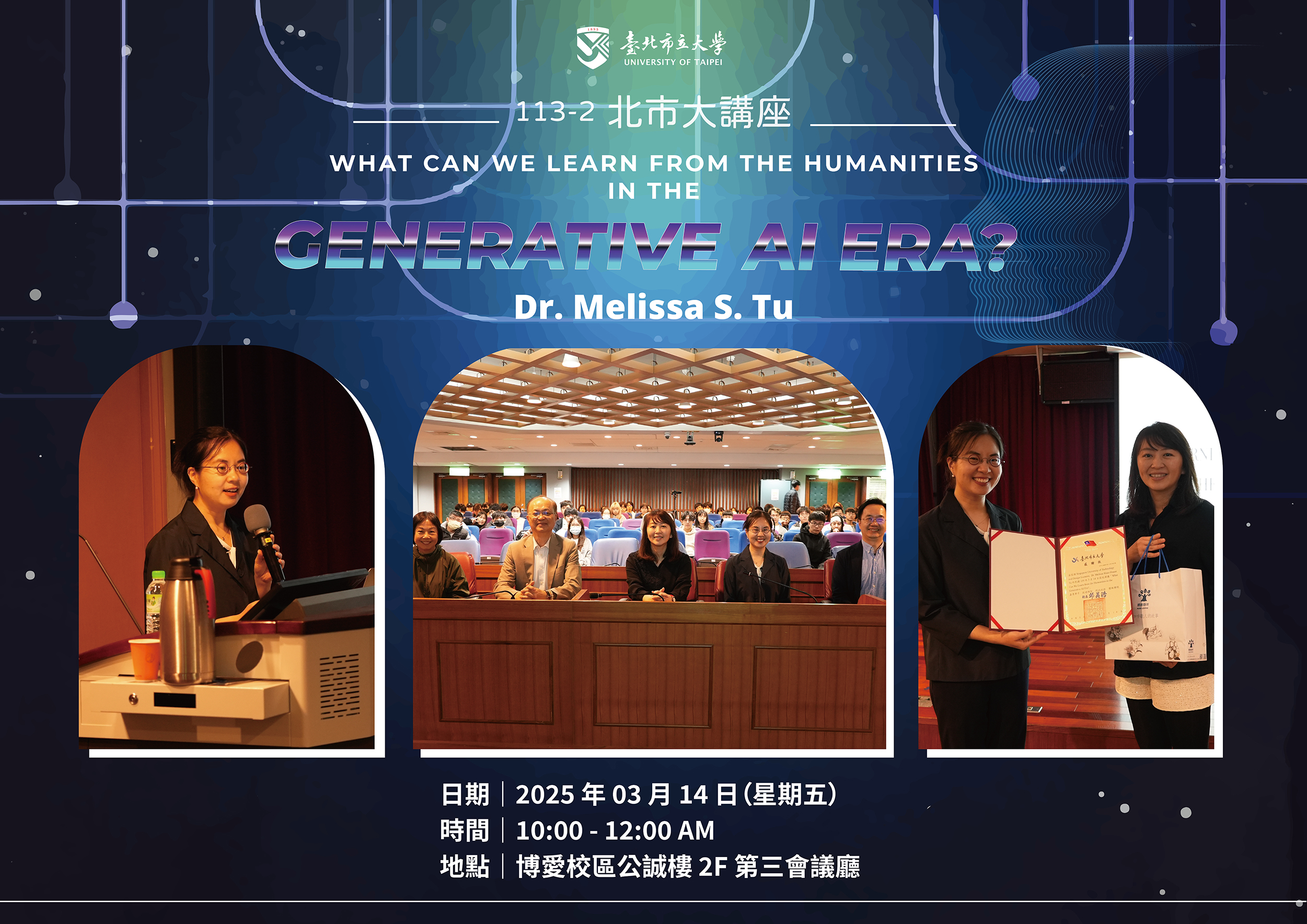 113-2_0314_Dr. Melissa S