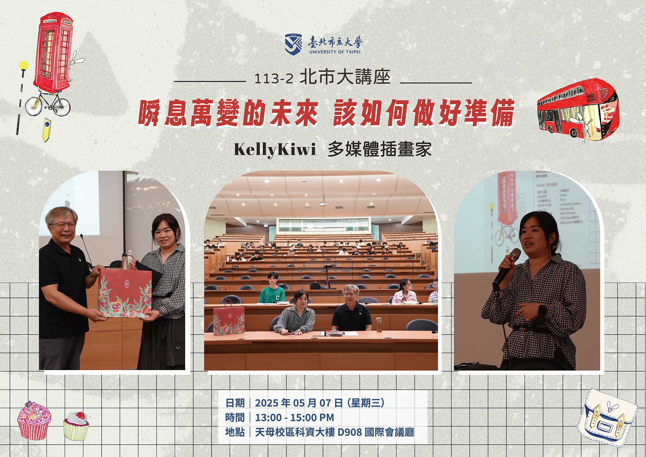 113-2_0513_KellyKiwi